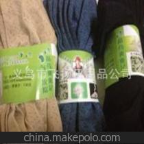 義烏市飛揚日用品公司 專業的日用品批發合作伙伴