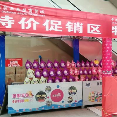 東盟商貿(mào)城秋季商品訂貨會盛大開啟，日用品批發(fā)享多重好禮