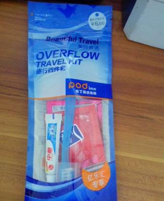 批發(fā)廠家酒店賓館旅途用品 美好旅途有償洗漱用品布丁4件套日用品批發(fā)