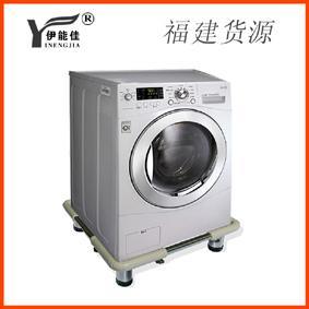 福建省福鼎市富達日用五金制品廠 專業批發優質洗衣機托架，提供高清產品圖片